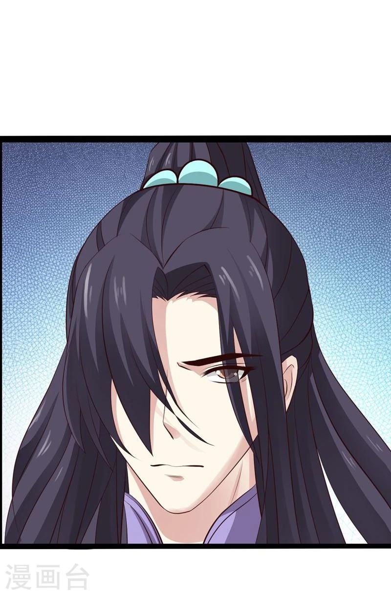 第41话 暗中保护小王妃-第44话