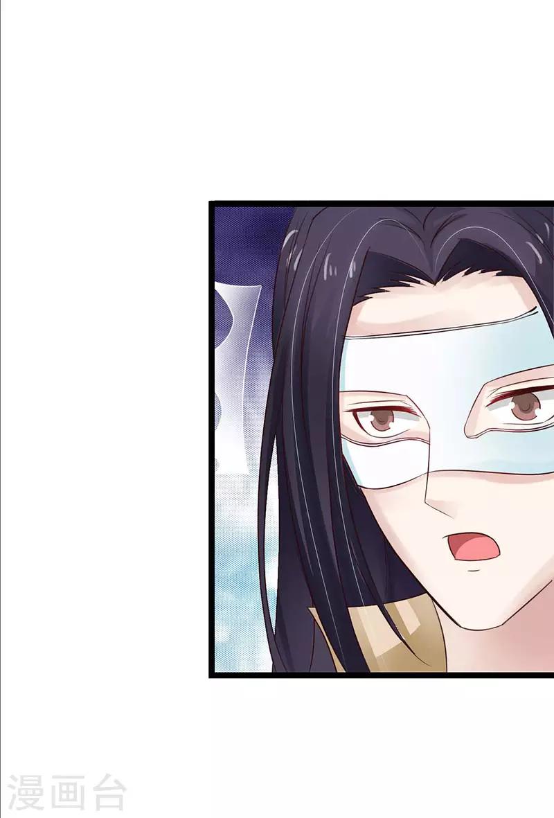 第43话 承诺之事决不食言-第46话