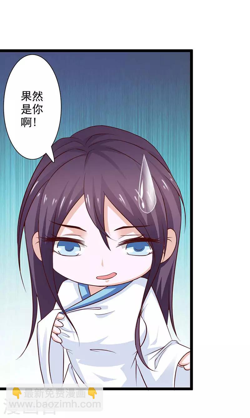 第43话 承诺之事决不食言-第46话