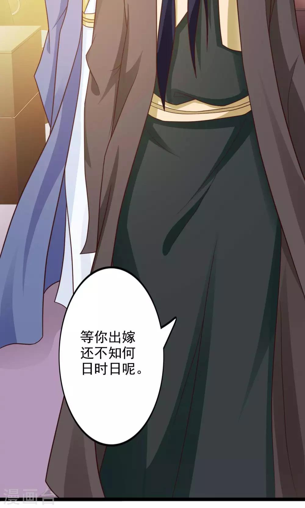 第44话 算你狠-第48话