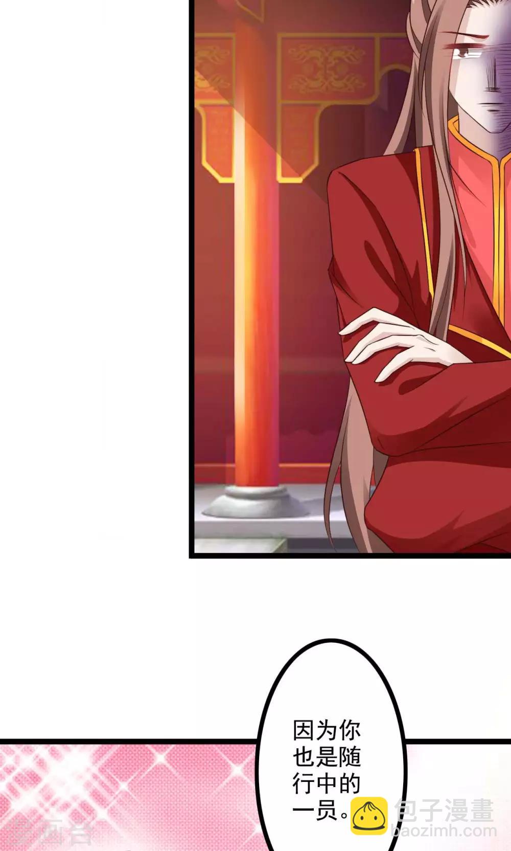 第44话 算你狠-第48话