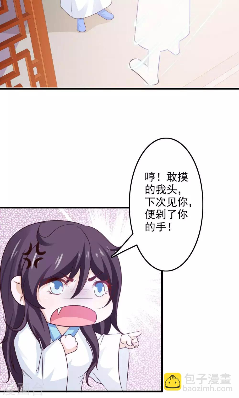 第44话 算你狠-第48话