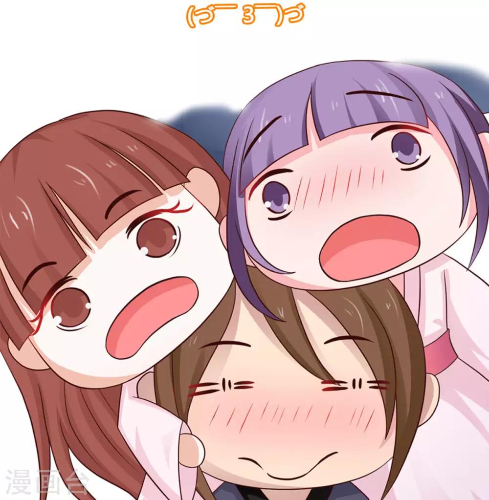 第48话 漠北情报-第52话