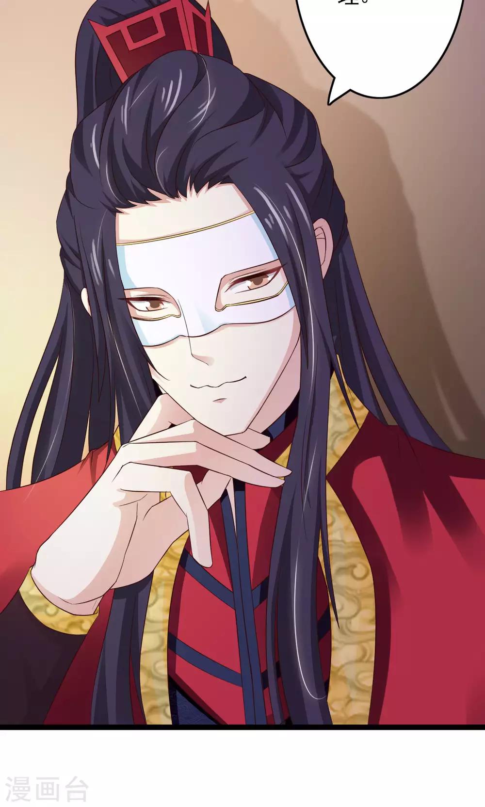 第48话 漠北情报-第52话