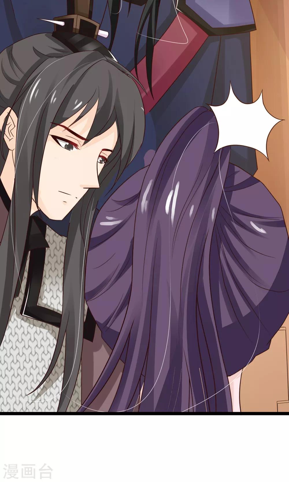 第50话 洛烟公主-第54话