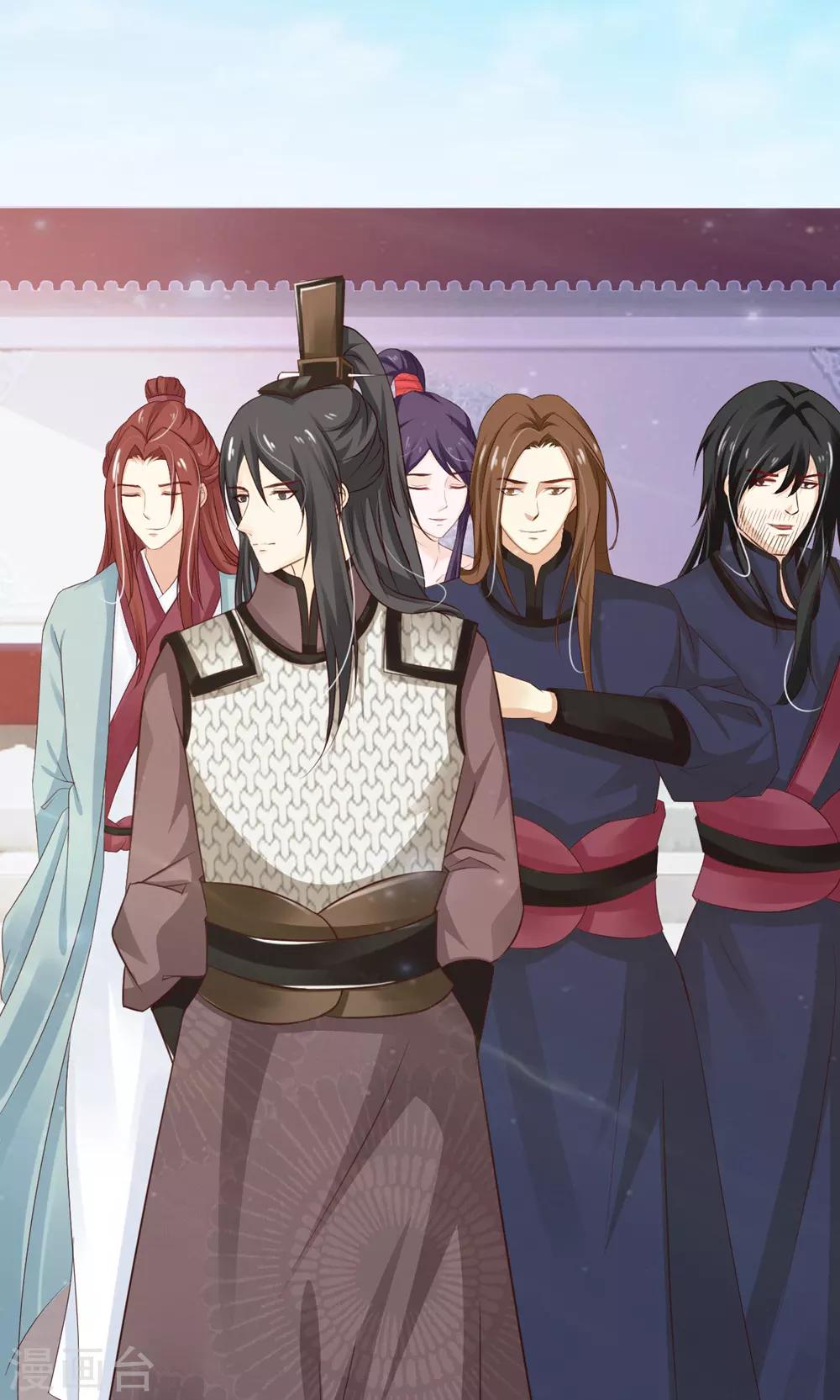 第50话 洛烟公主-第54话