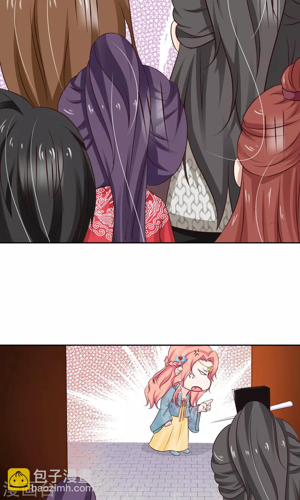 第50话 洛烟公主-第54话