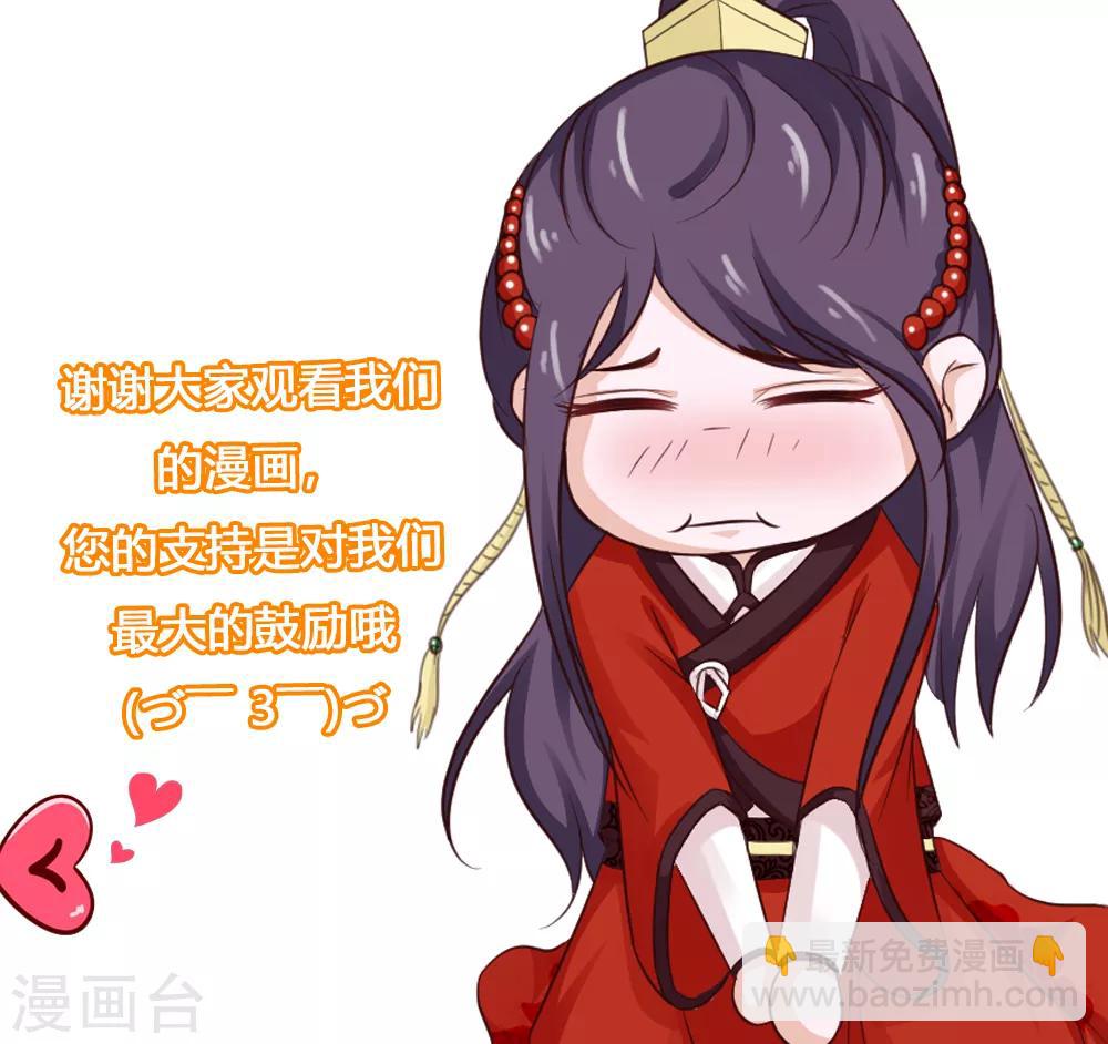 第50话 洛烟公主-第54话