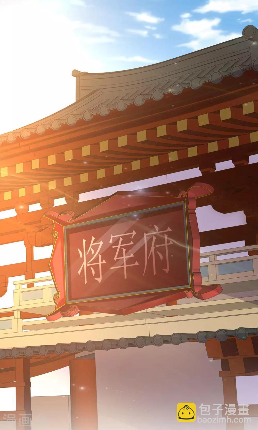 第50话 洛烟公主-第54话