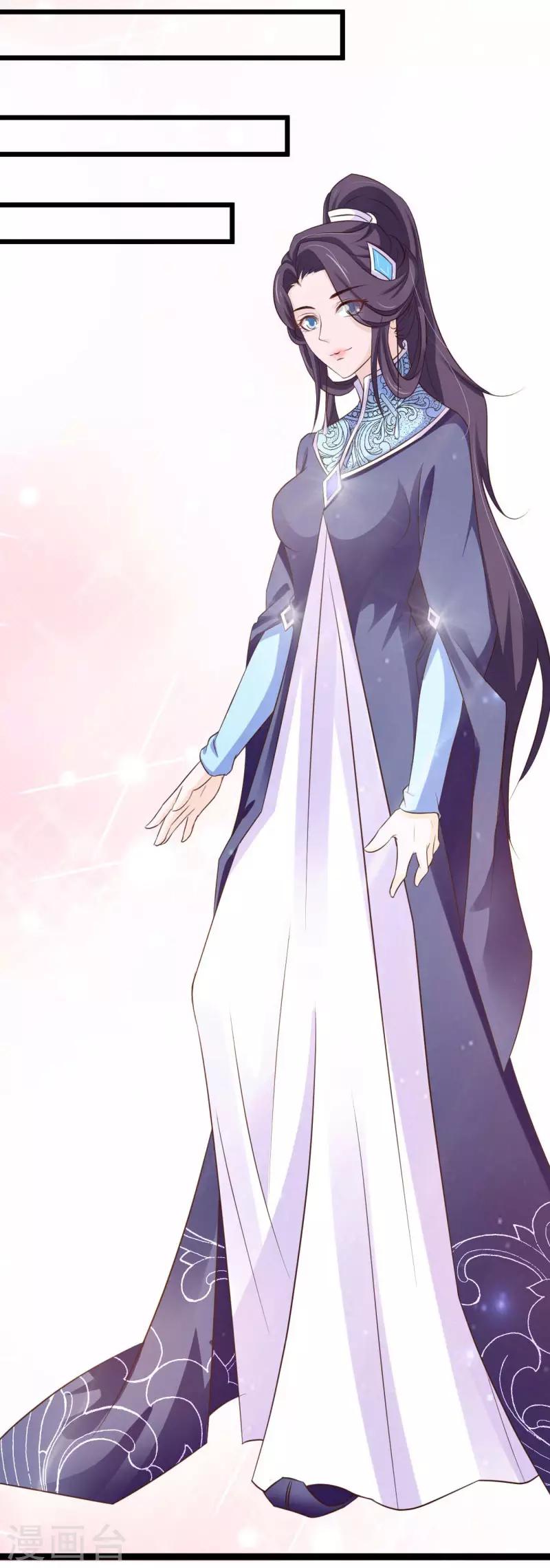 第53话 宫宴-第58话