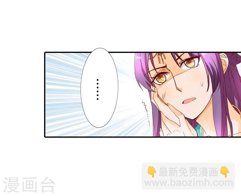 第7话 这绝非昔日白傲雪-第8话