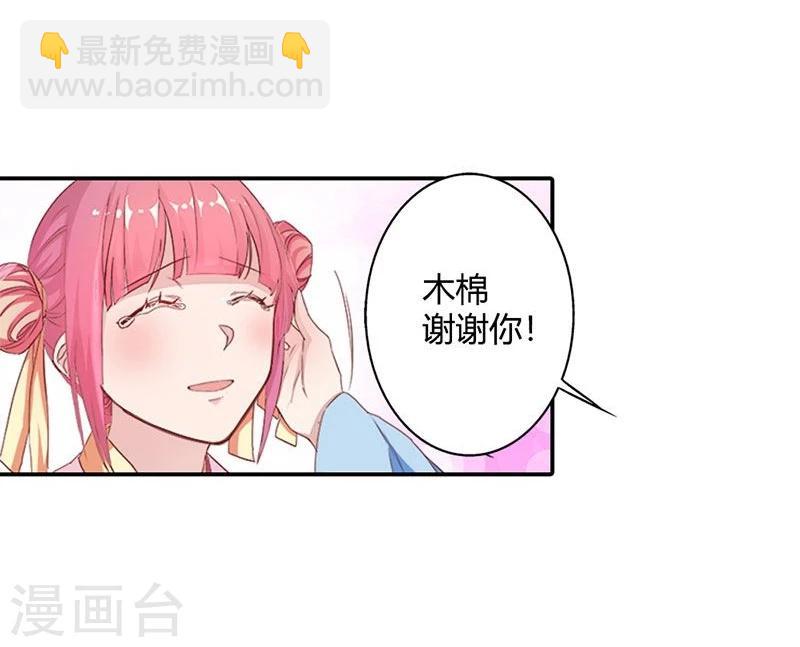 第7话 这绝非昔日白傲雪-第8话