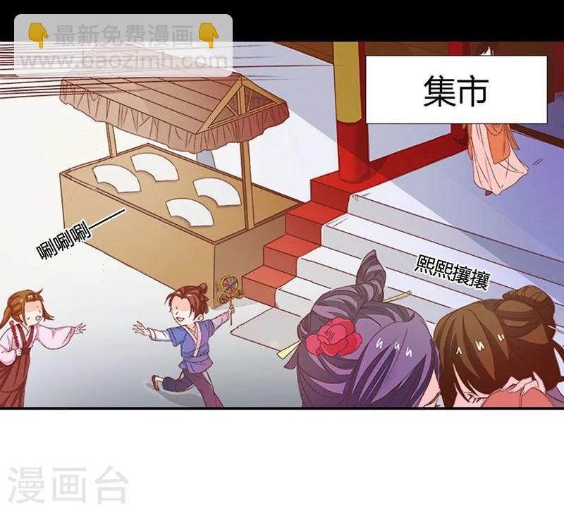 第7话 这绝非昔日白傲雪-第8话