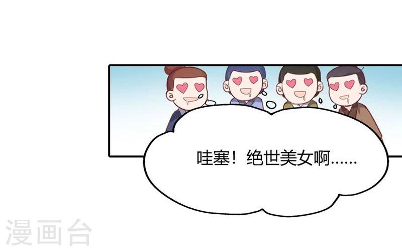 第7话 这绝非昔日白傲雪-第8话