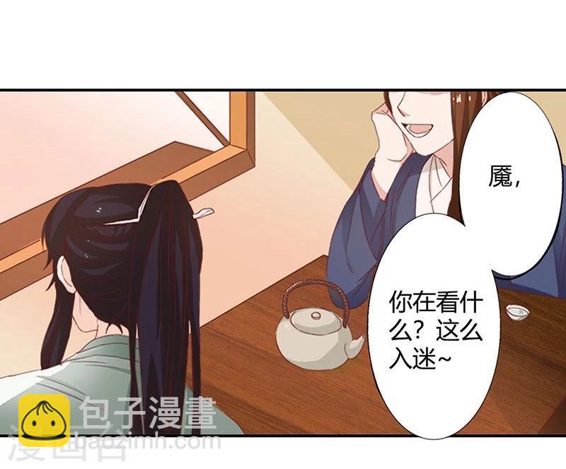 第7话 这绝非昔日白傲雪-第8话