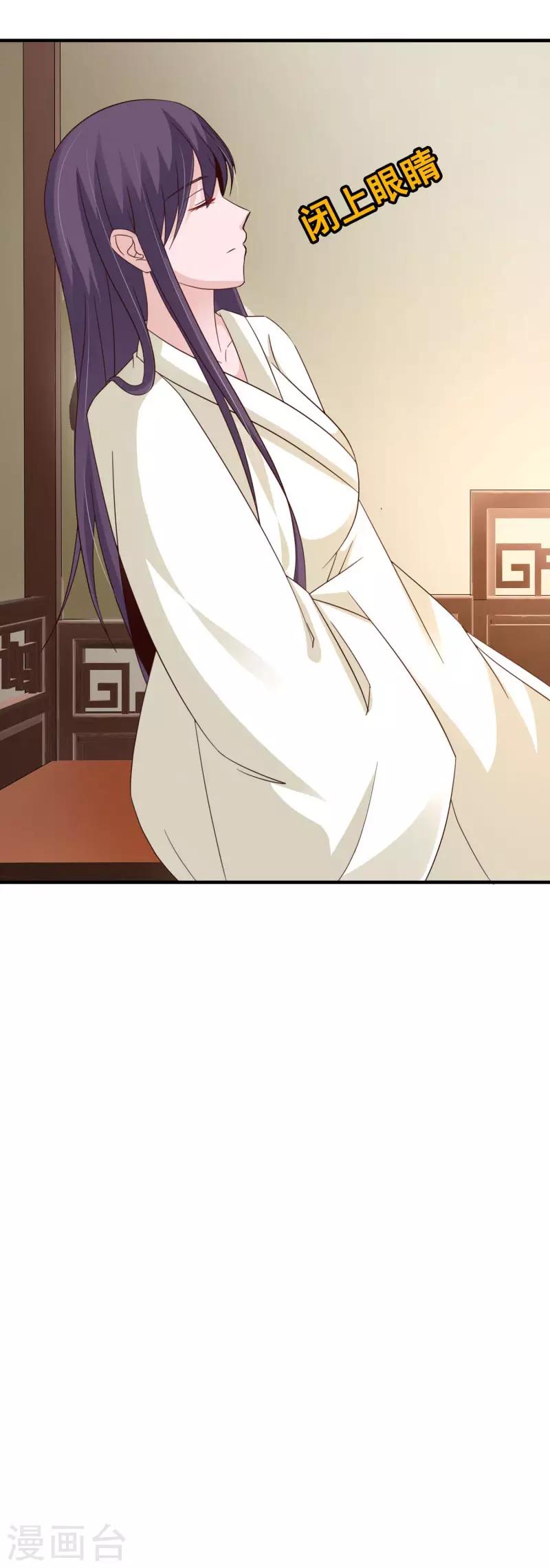 第69话 操控-第74话