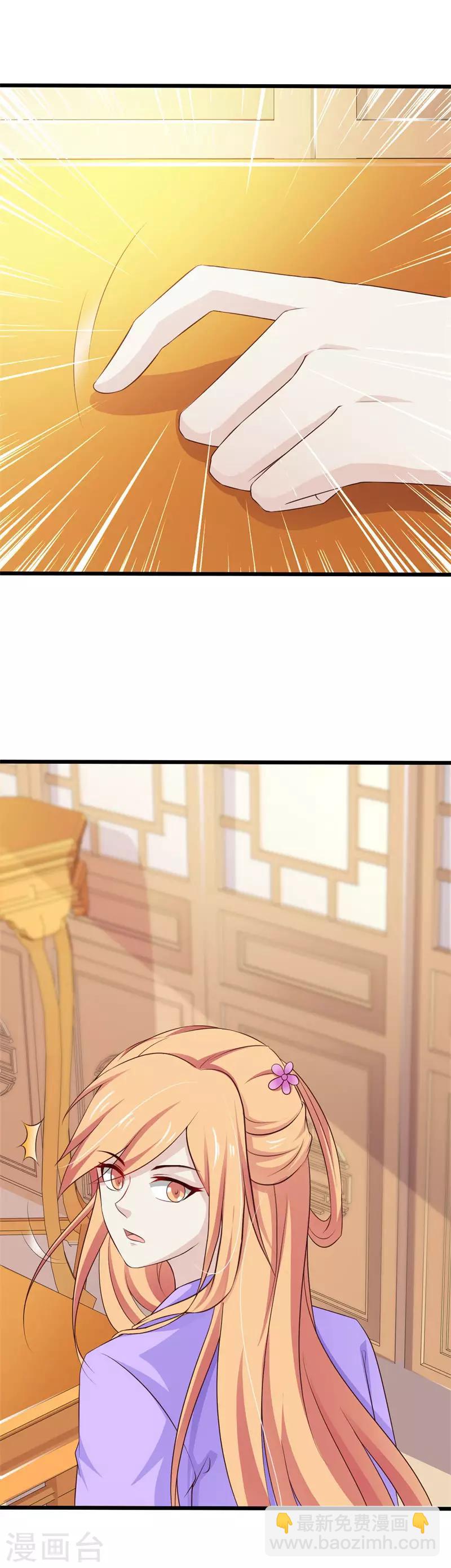 第80话 快救救她！-第86话