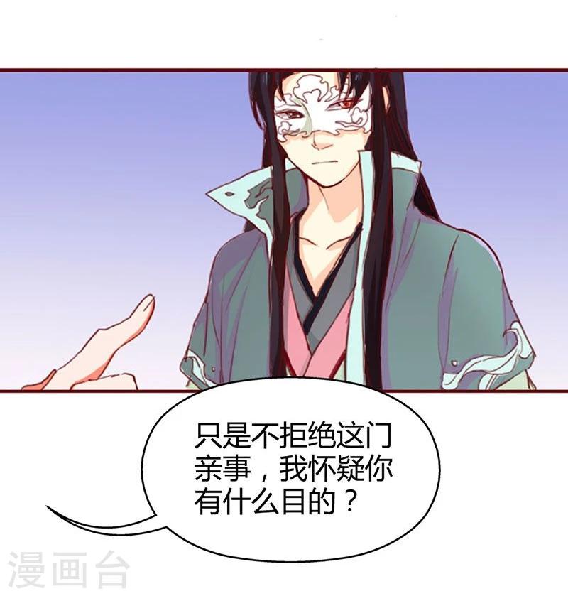 第9话 冒牌货-第10话