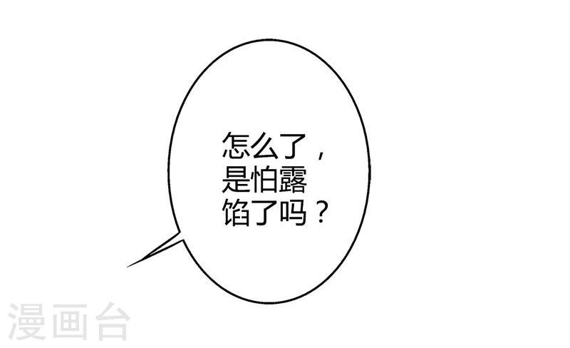 第9话 冒牌货-第10话