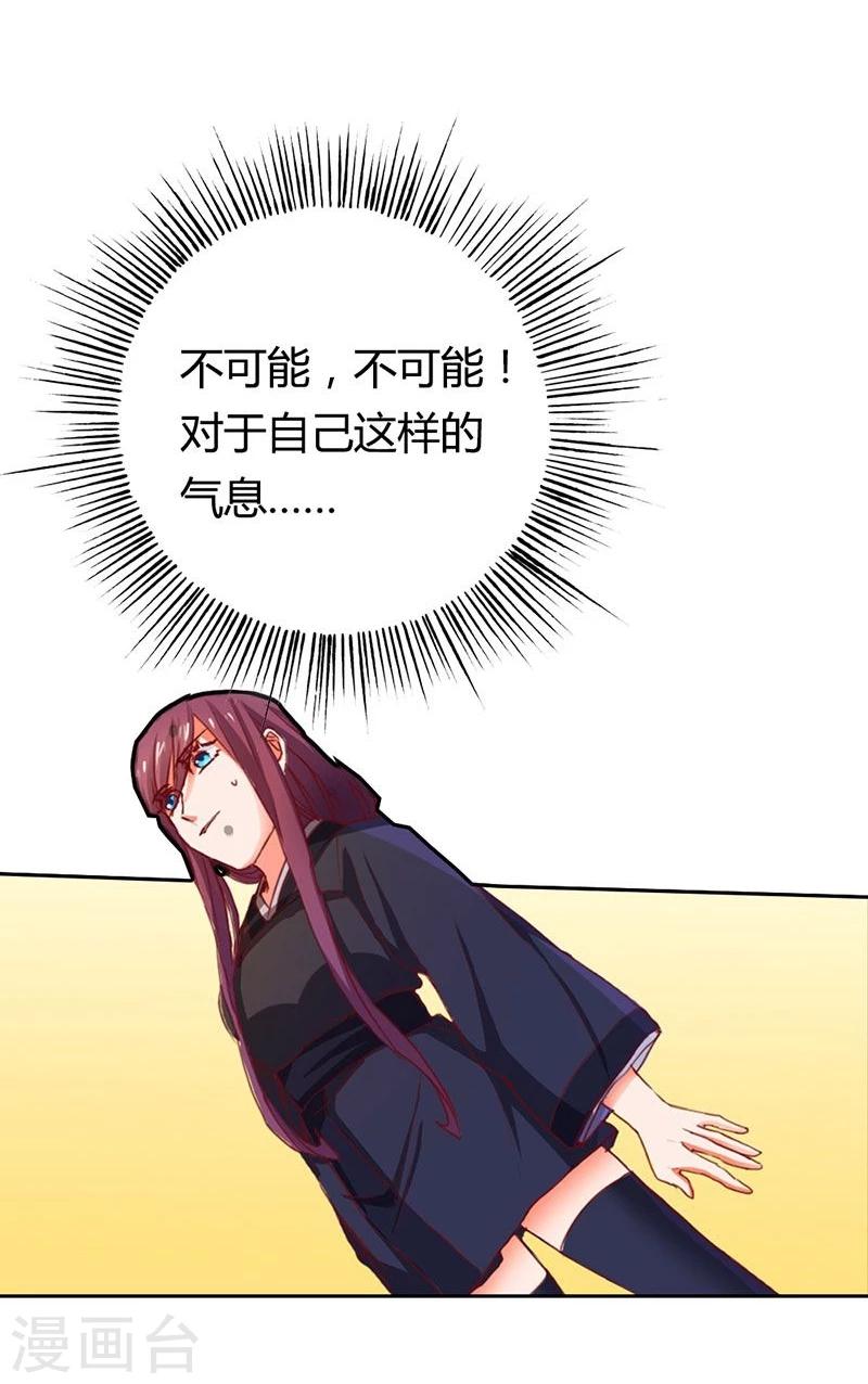 第9话 冒牌货-第10话