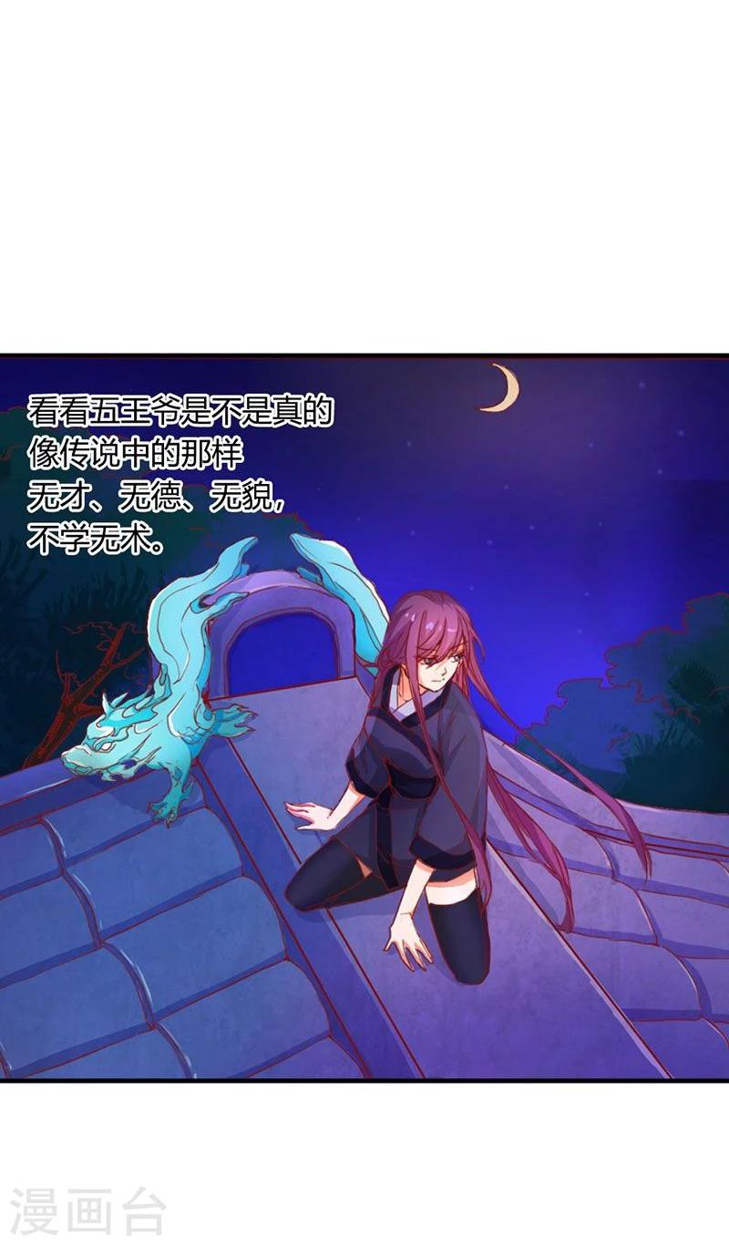 第9话 冒牌货-第10话