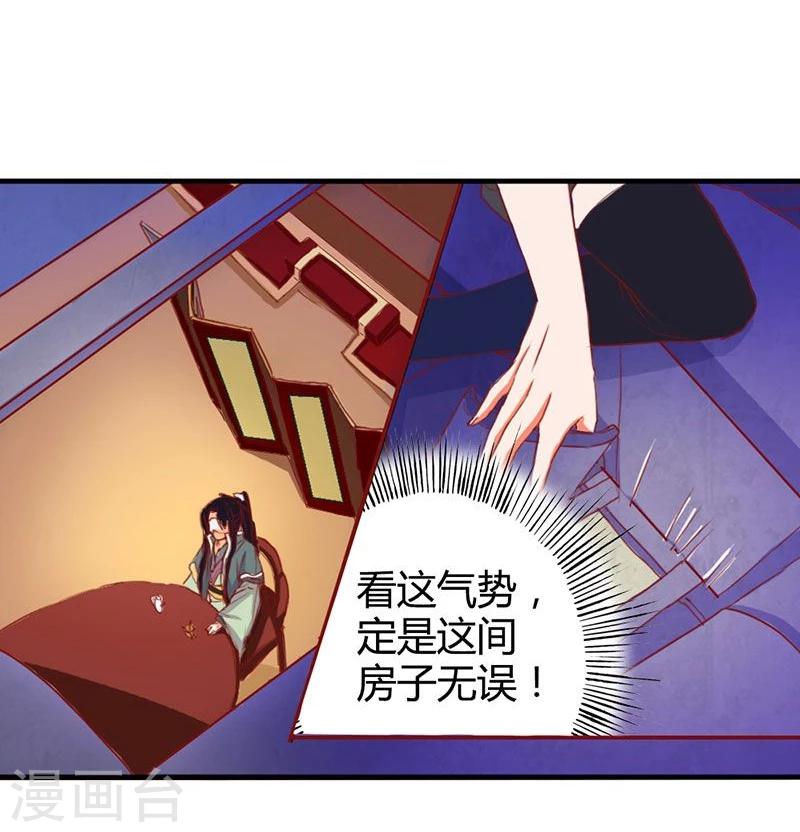 第9话 冒牌货-第10话