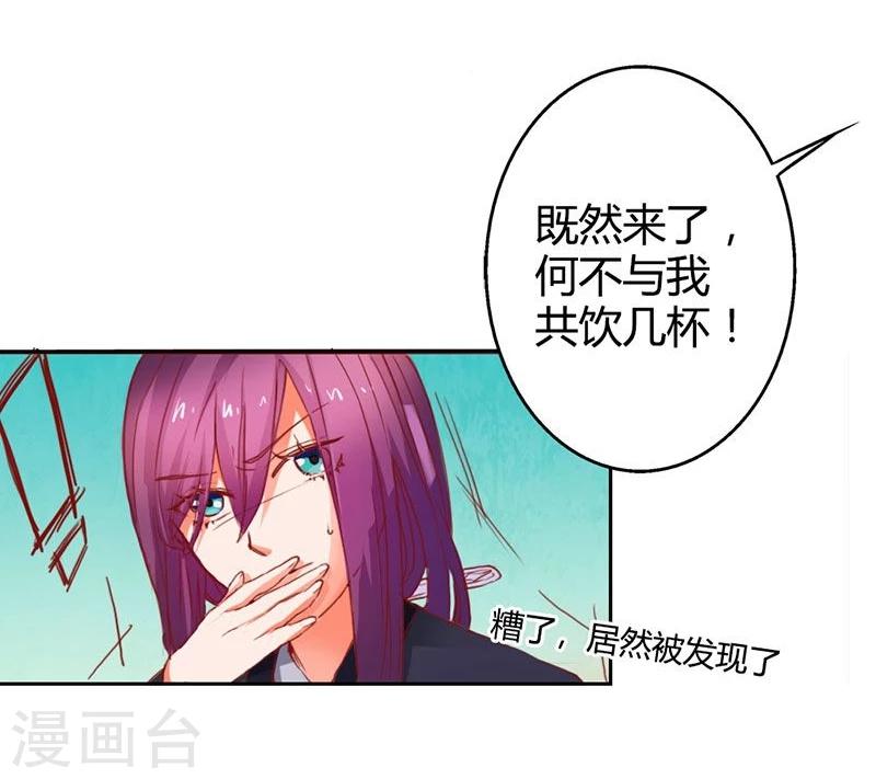 第9话 冒牌货-第10话