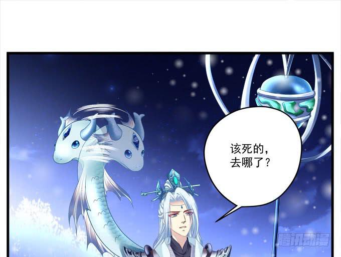 大神为我放烟花！(1/3)-第4话