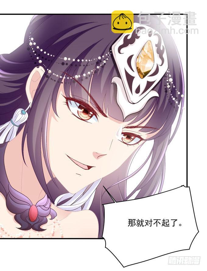 大神为我放烟花！(1/3)-第4话