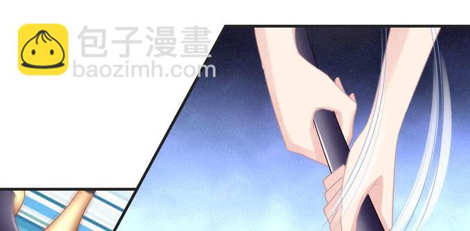 大神为我放烟花！(1/3)-第4话