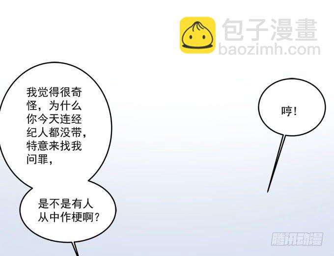 赴约(1/2)-第14话