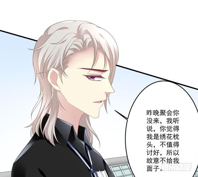 赴约(1/2)-第14话