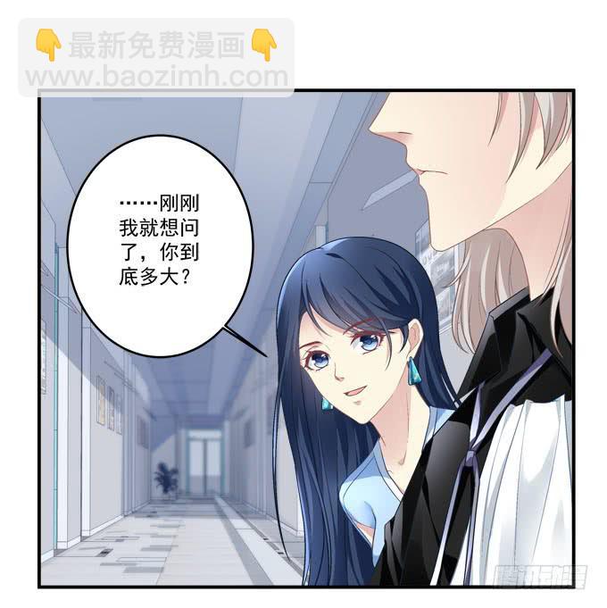 赴约(1/2)-第14话