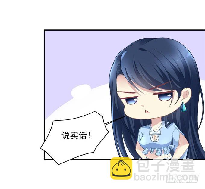 赴约(1/2)-第14话