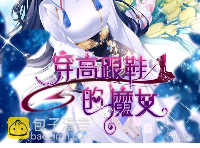 赴约(1/2)-第14话