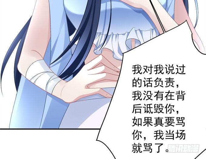 赴约(1/2)-第14话