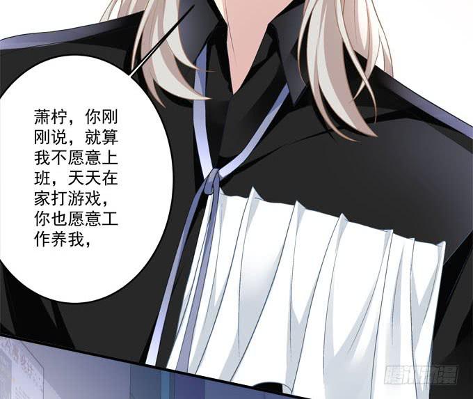 赴约(1/2)-第14话