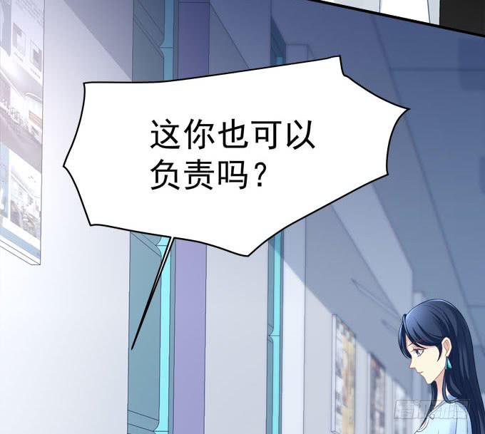 赴约(1/2)-第14话