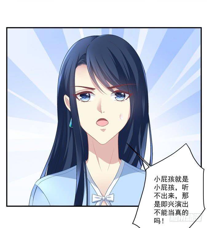 赴约(1/2)-第14话