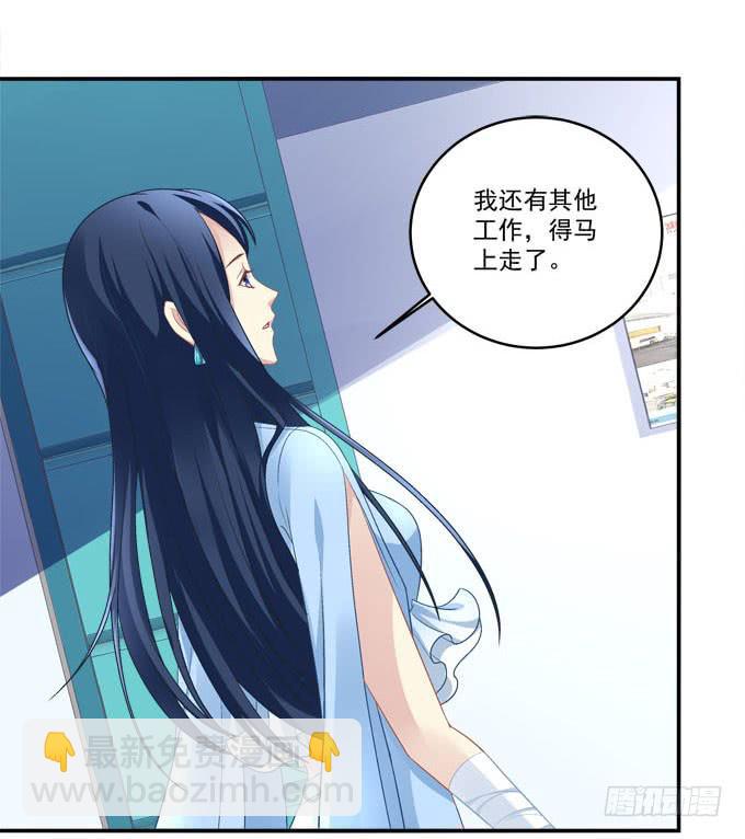 赴约(1/2)-第14话