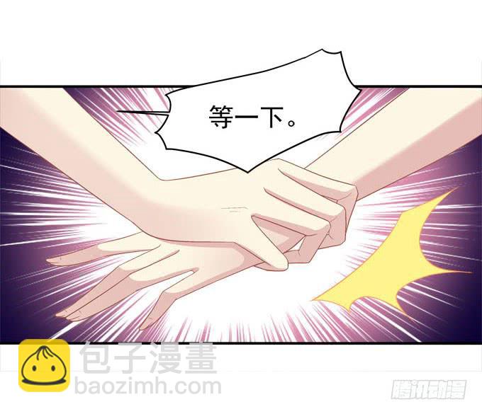 赴约(1/2)-第14话