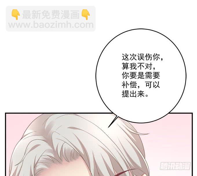 赴约(1/2)-第14话