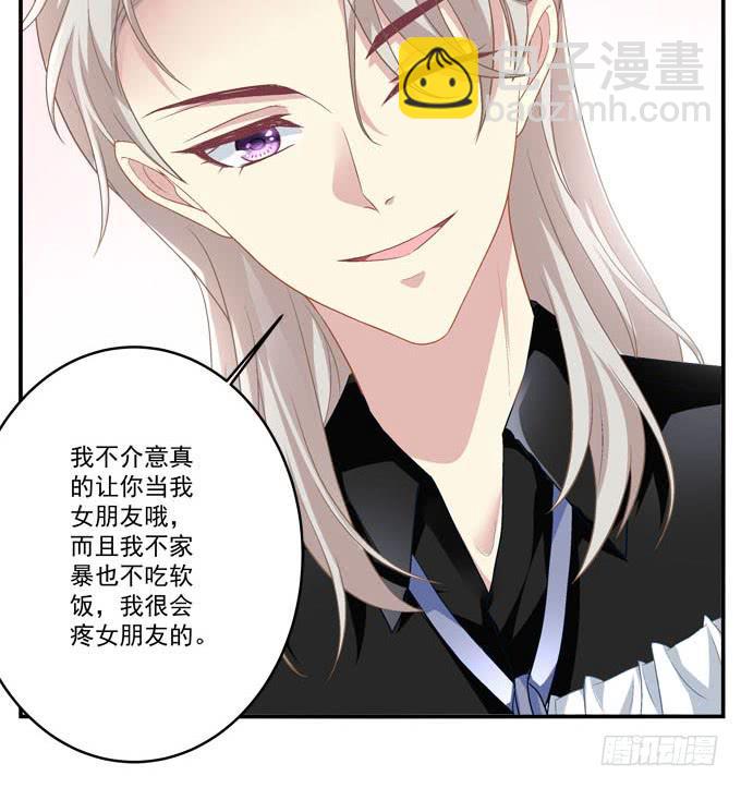 赴约(1/2)-第14话