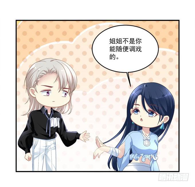 赴约(1/2)-第14话