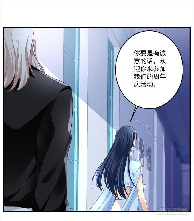 赴约(1/2)-第14话