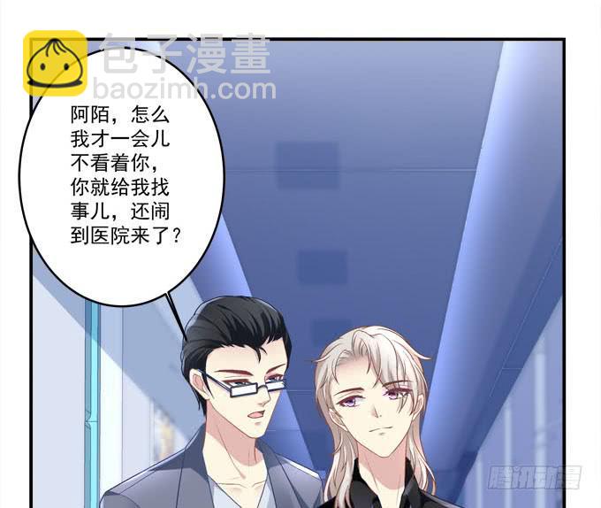 赴约(1/2)-第14话