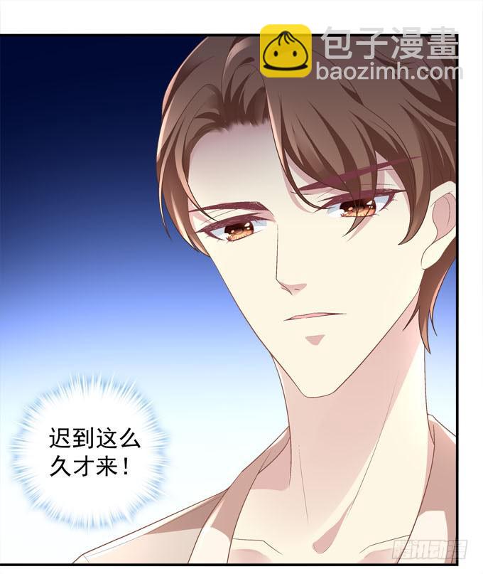 赴约(1/2)-第14话