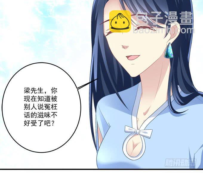 赴约(1/2)-第14话