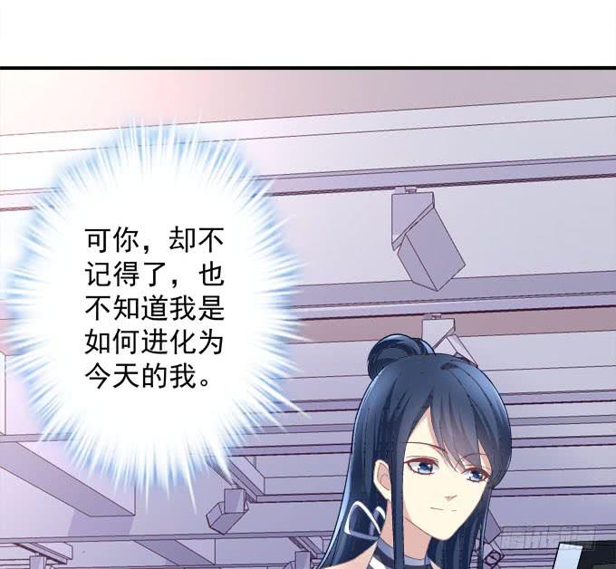 你什么时候才会想起我！(1/2)-第16话