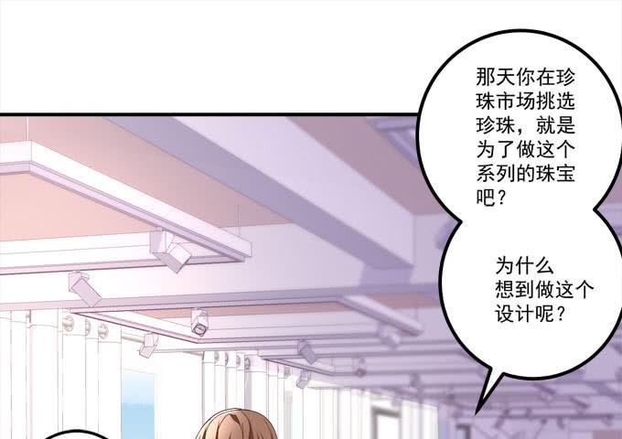 你什么时候才会想起我！(1/2)-第16话